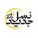 نسل جدید