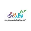 گلدونه