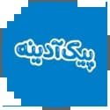 پیک آدینه اسفندیار