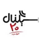 سیگنال 20
