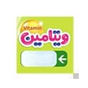 ویتامین