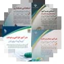 استخدامی آراه