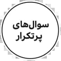 پر تکرار قلم چی