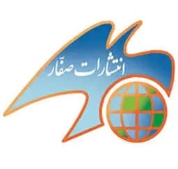 صفار