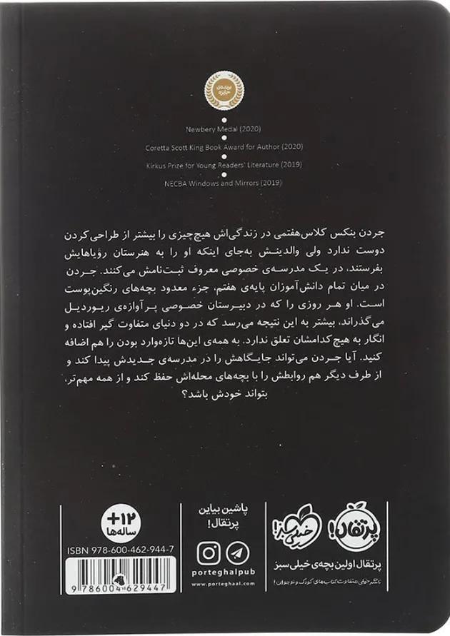 کتاب تازه وارد 