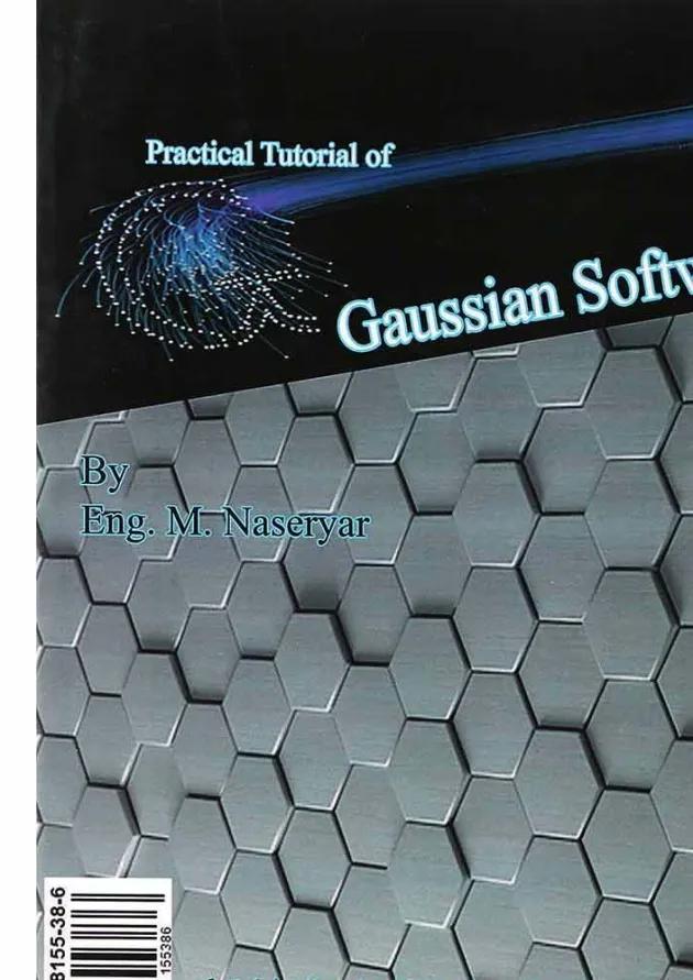 کتاب آموزش کاربردی نرم افزار گوسین 