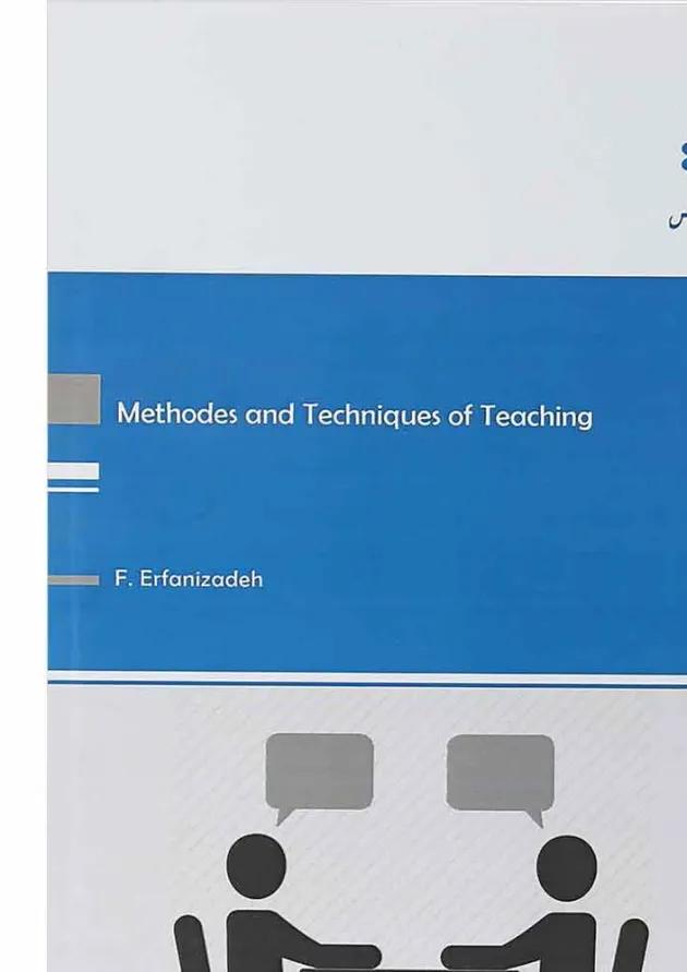 کتاب روش ها و فنون تدریس 