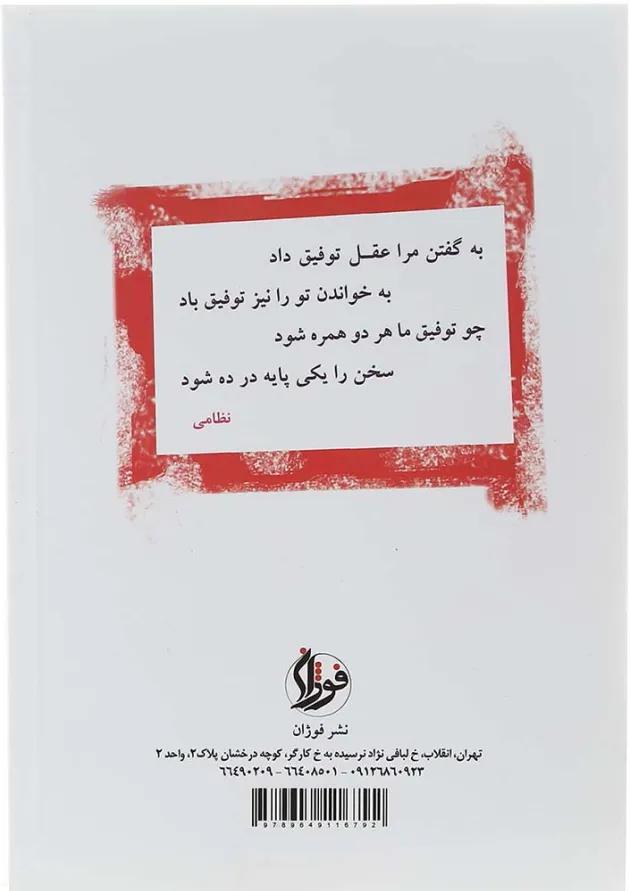 کتاب روش تحقیق در مدیریت 