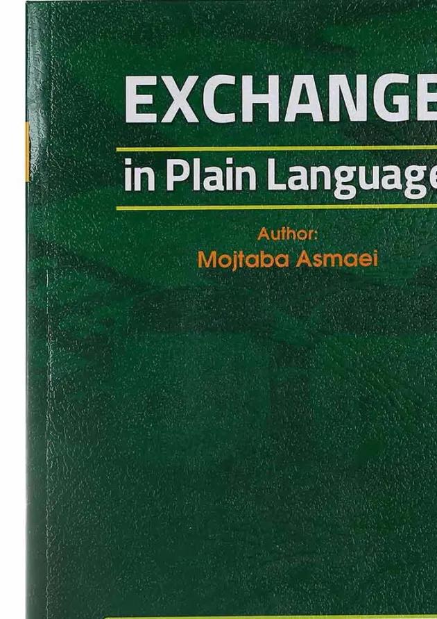کتاب بورس به زبان ساده 