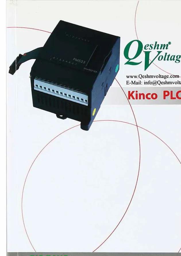 کتاب آموزش PLC های سری K5 کینکو 