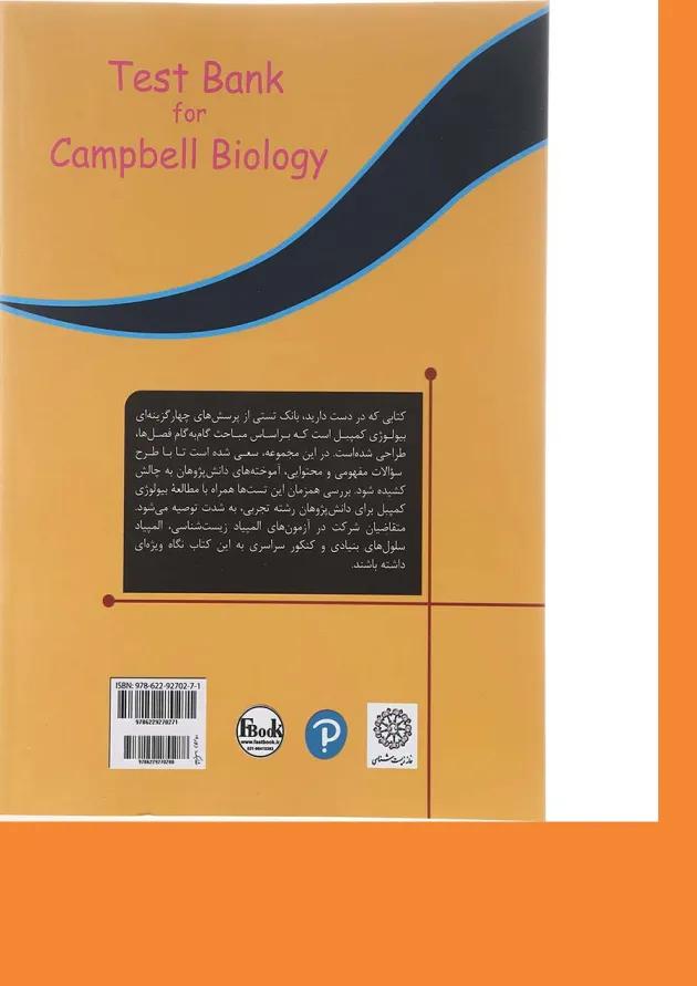 کتاب بیولوژی کمپبل فصل های 22 تا 39 جلد 2 انتشارات کاپ 