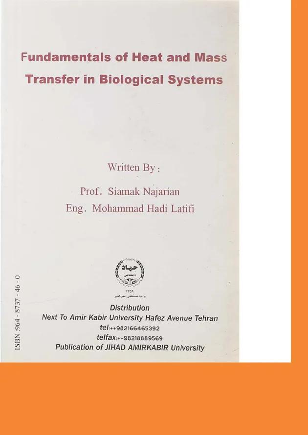 کتاب مبانی انتقال حرارت و جرم در سیستم های حیاتی 