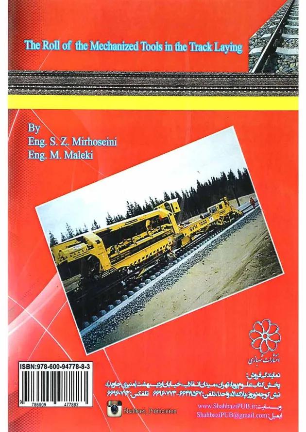 کتاب نقش ماشین آلات مکانیزه در ریل گذاری 