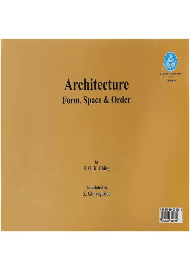 کتاب معماری 