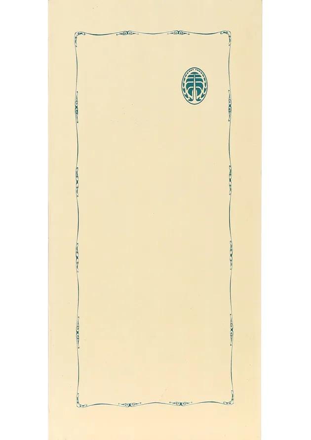 کتاب مسائل فلسفه 