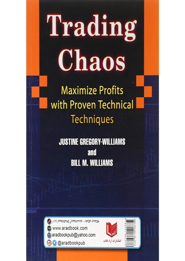 کتاب معاملات سود آور به روش Chaos 