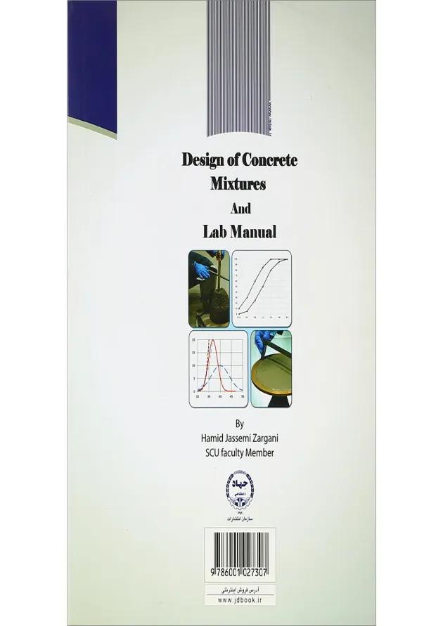 کتاب طرح اختلاط و دستور کار آزمایشگاه بتن 
