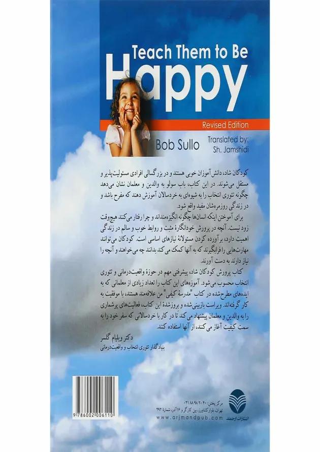 کتاب پرورش کودکان شاد 