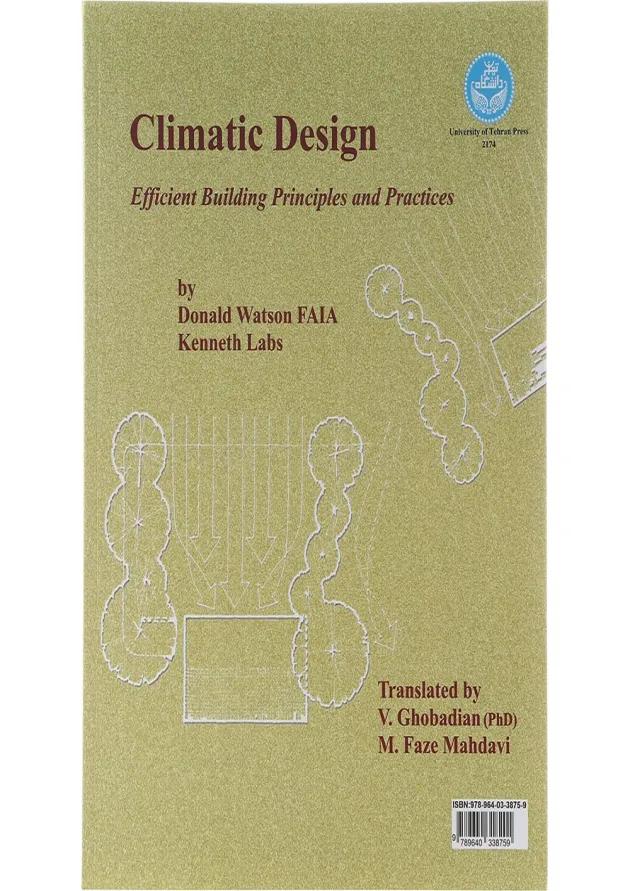 کتاب طراحی اقلیمی 