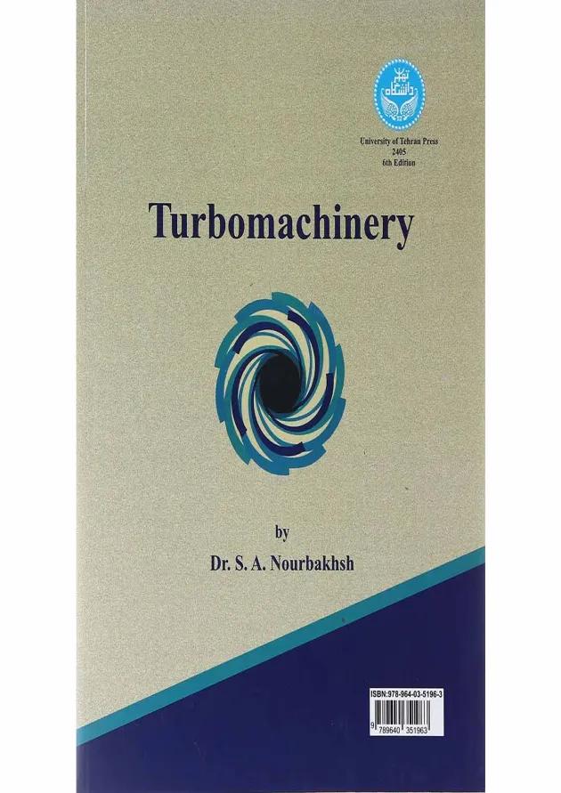 کتاب توربو ماشین ها 