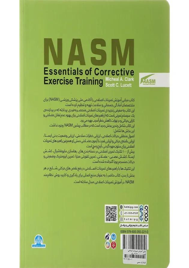 کتاب مبانی آموزشی تمرینات اصلاحی ویرایش دوم 