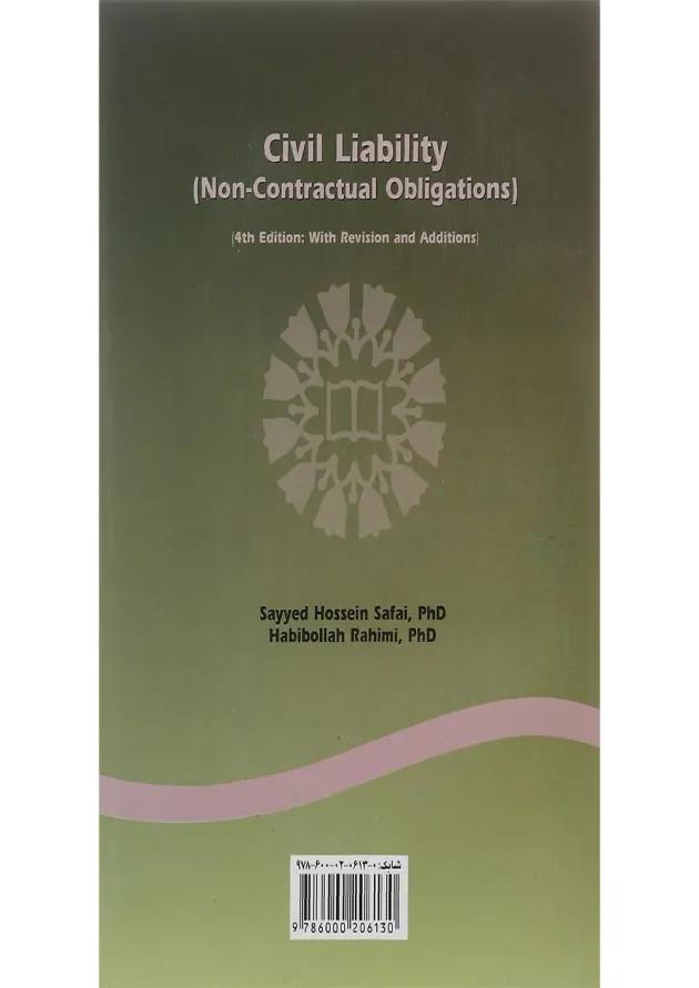 کتاب مسئولیت مدنی مبحث الزامات خارج از قرارداد ویرایش چهارم 