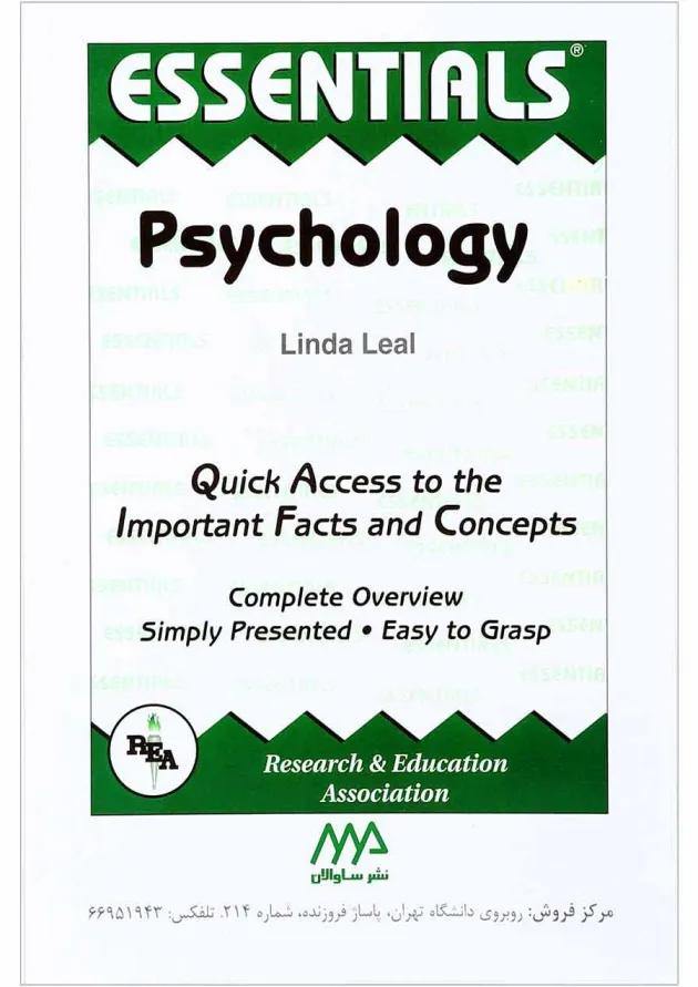 کتاب Essentials Psychology 