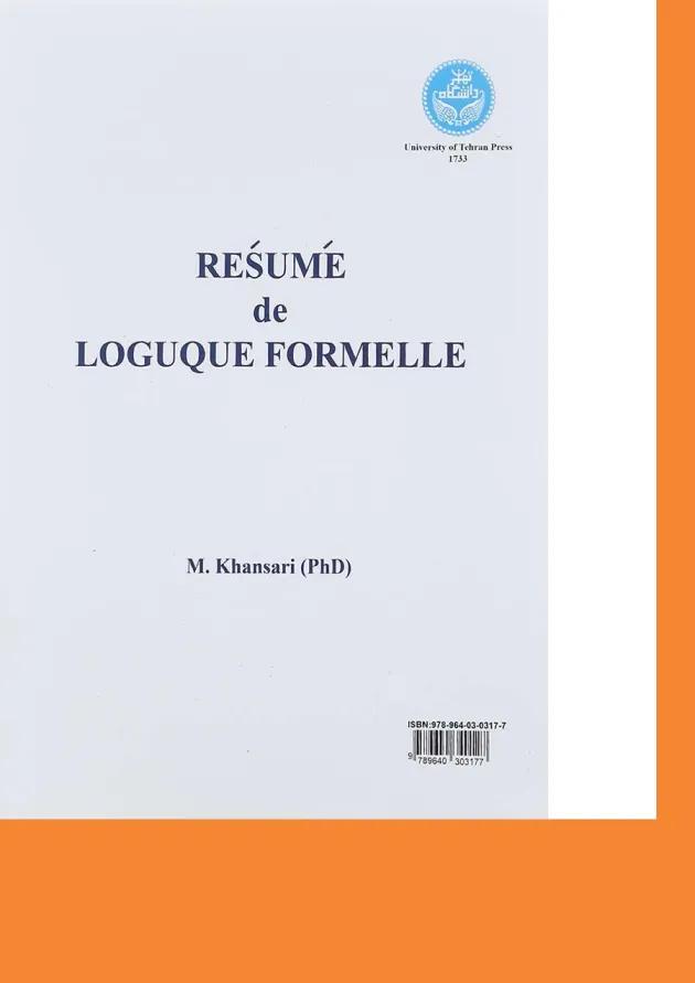 کتاب دوره مختصر منطق صوری 