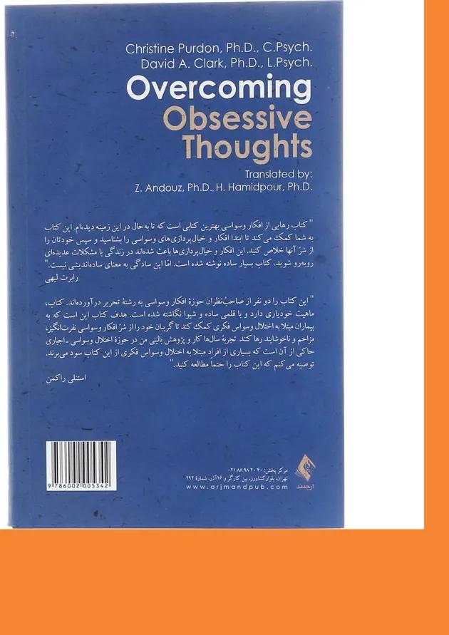 کتاب رهایی از افکار وسواسی 