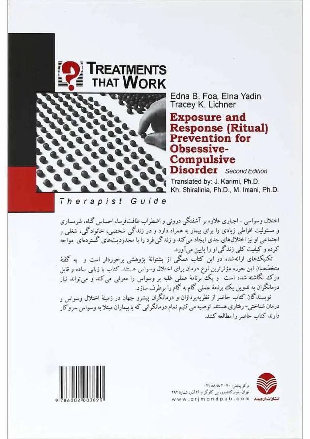 کتاب راهنمای عملی درمان شناختی رفتاری وسواس راهنمای درمانگر 