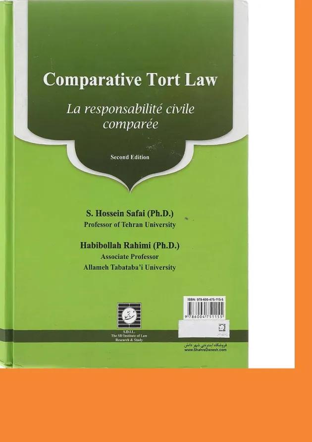 کتاب مسئولیت مدنی تطبیقی ویرایش اول 