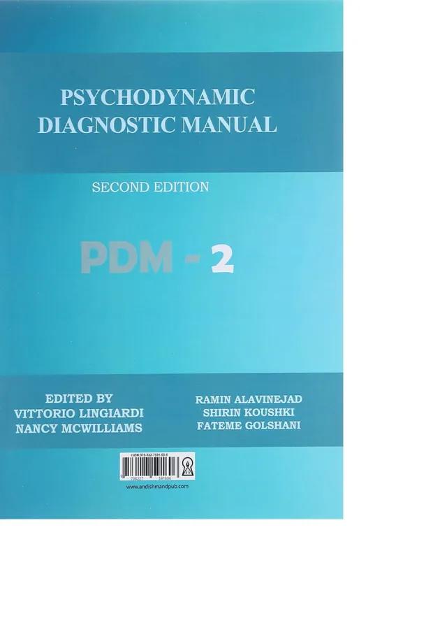 کتاب راهنمای تشخیصی روان پویشی PDM-2 ویرایش دوم 