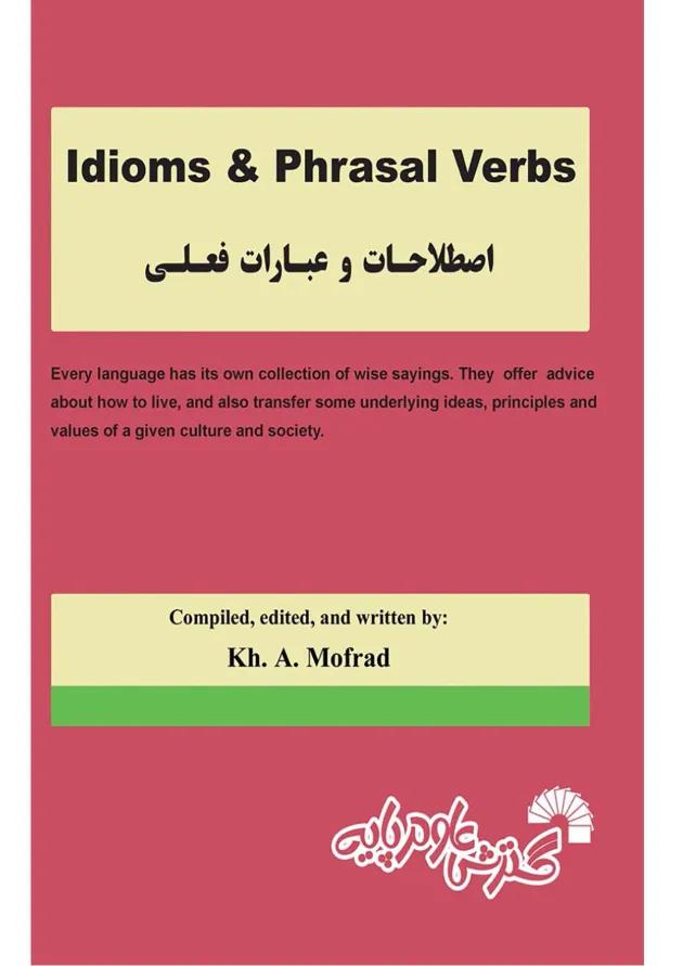 کتاب Idioms and Phrasal Verbs 