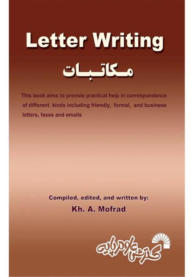 کتاب Letter Writing 