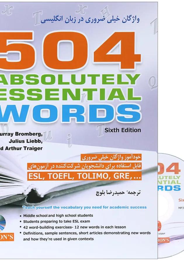 کتاب 504 واژگان خیلی ضروری در زبان انگلیسی ویرایش ششم 