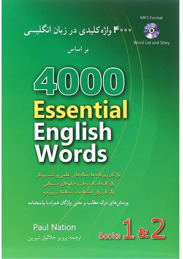 کتاب 4000 واژه کلیدی در زبان انگلیسی جلد 1 و 2 