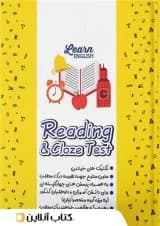ریدینگ زرد reading قلم چی
