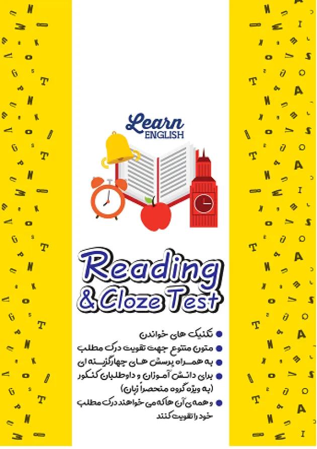 ریدینگ زرد reading قلم چی 