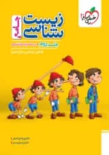کتاب زیست شناسی جامع کنکور جلد دوم خیلی سبز