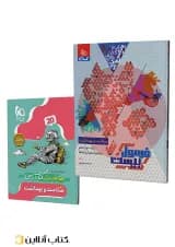فرمول بیست سلامت و بهداشت دوازدهم گاج