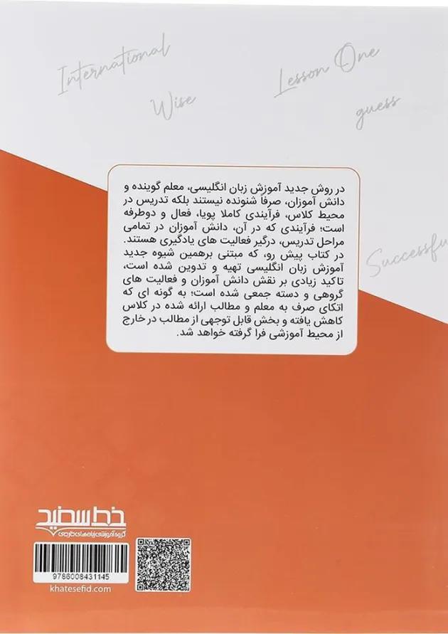 کارپوشه زبان انگلیسی یازدهم خط سفید کارپوشه زبان انگلیسی یازدهم خط سفید