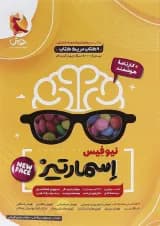 فلش کارت جامع هوش اسمارتیز پویش