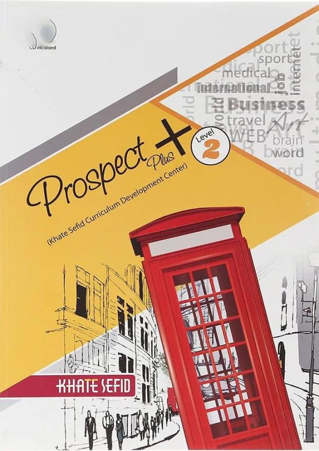 prospect plus 2 زبان انگلیسی هشتم خط سفید 