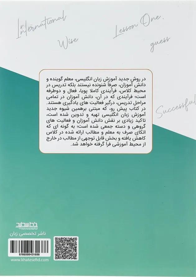 کارپوشه زبان انگلیسی دهم خط سفید کارپوشه زبان انگلیسی دهم خط سفید