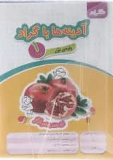 کتاب آدینه های اول انتشارات گراد 