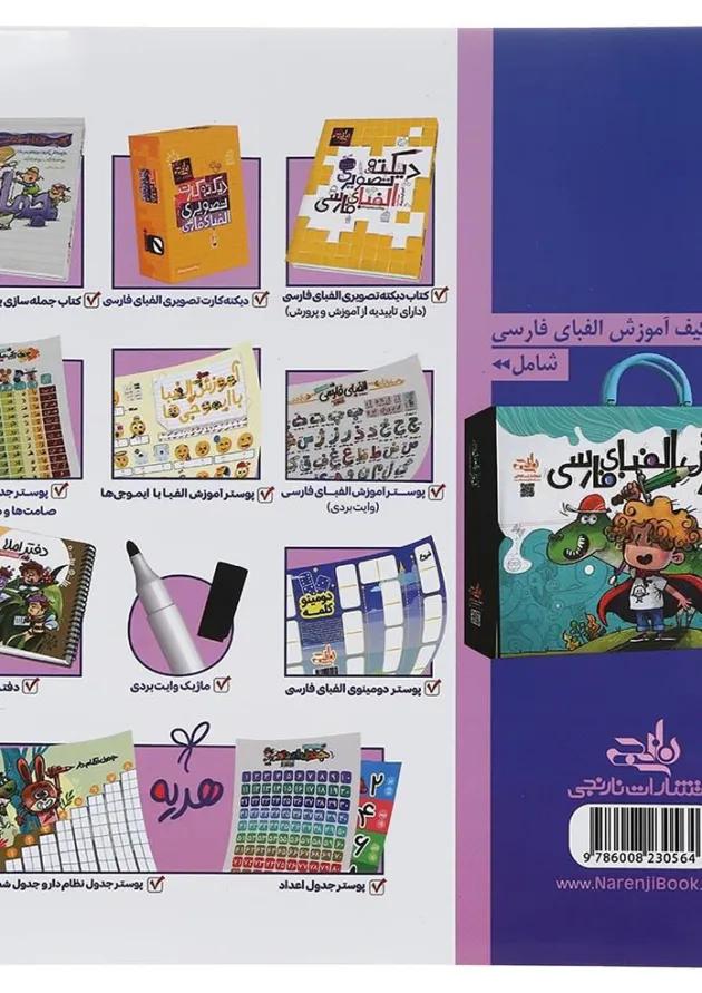 دفتر املا توصیفی طرح دخترانه انتشارات نارنجی دفتر املا توصیفی طرح دخترانه انتشارات نارنجی