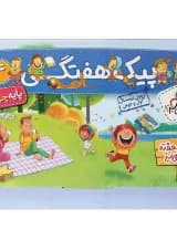 کتاب پیک هفتگی جامع چهارم انتشارات خیلی سبز 