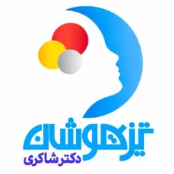 دکتر شاکری