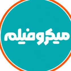میکرو فیلم گاج