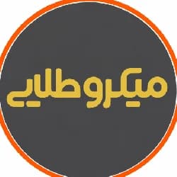 میکرو طلایی گاج